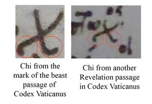 The Chi symbol from the Mark of the Beast passage versus another Revelation passage in the Codex Vaticanus