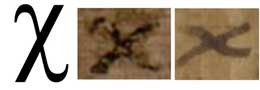 The Greek letter Chi with and without flourishes from the Book of Revelation