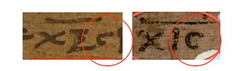 Changes in the Greek letter Sigma