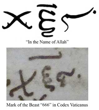 The Name of Allah & the Mark of the Beast in Codex Vaticanus